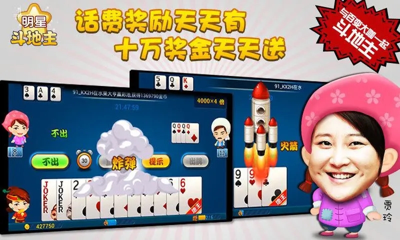 星力十代游戏官网