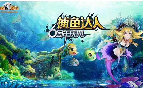 诚信星力游戏平台