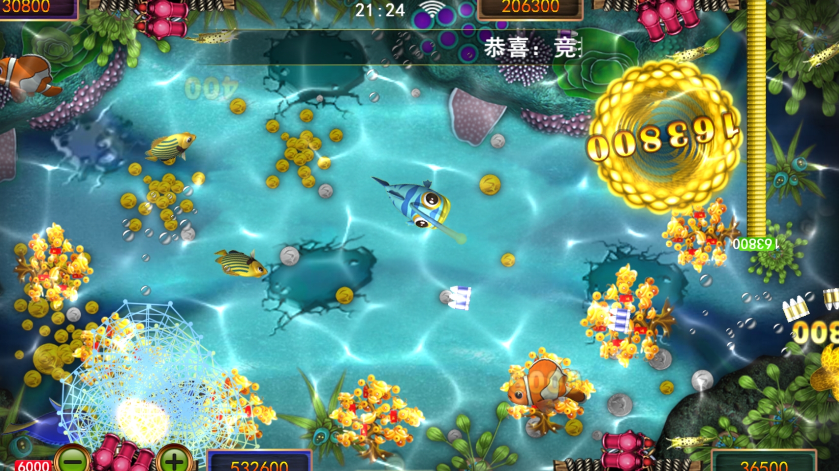 星力十代平台手游